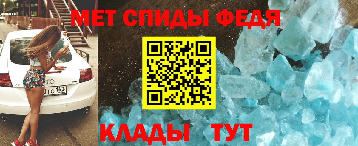 Амфетамин  нарко площадка Telegram  Красноармейск  Амфетамин 98%  Вход с VPN 