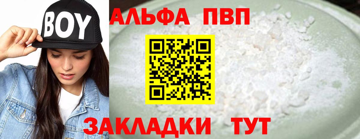ГАШ Красноармейск