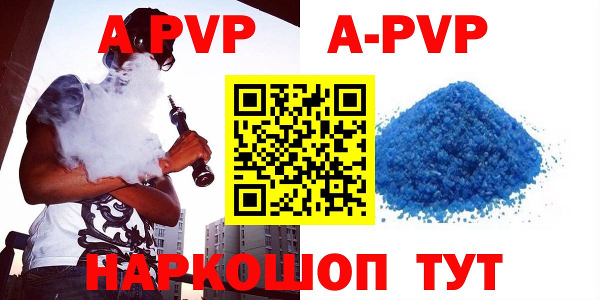 Кетамин  Бошки Шишки  NBOMe  COCAIN  Красноармейск  Меф кристаллы  Вход с VPN  ГАШ 