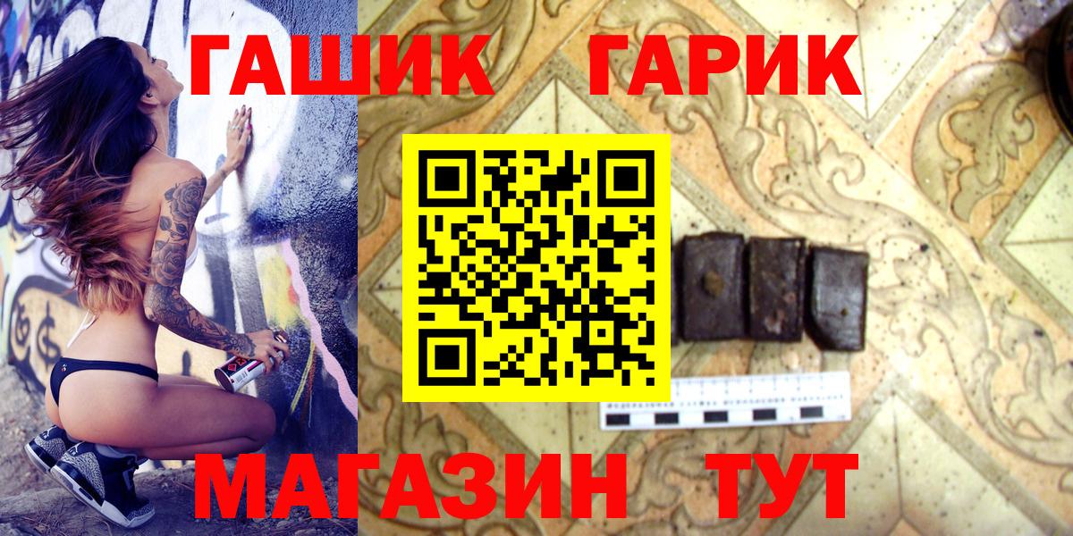 Гашиш VHQ  Вход с VPN  Гашиш убойный  ГАШИШ  Красноармейск 