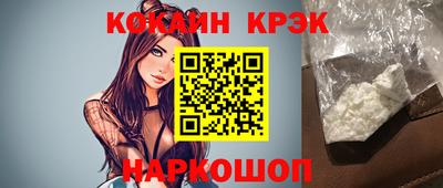 прущая мука Комсомольск-на-Амуре