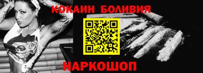 прущая мука Комсомольск-на-Амуре