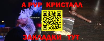 мдпв Краснодар