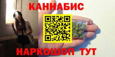 бутик Коммунар
