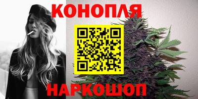 прущая мука Комсомольск-на-Амуре