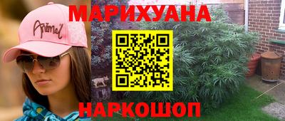 MESCALINE Краснознаменск