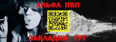 COCAINE Конаково