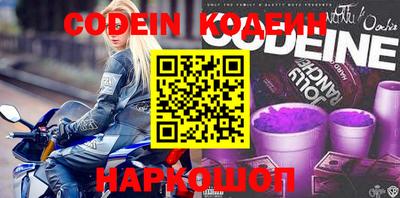 COCAINE Конаково