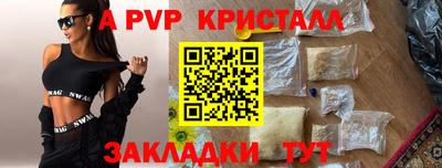 прущая мука Комсомольск-на-Амуре