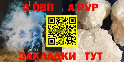 COCAINE Конаково