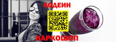 гидра Краснокаменск