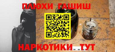 прущая мука Комсомольск-на-Амуре