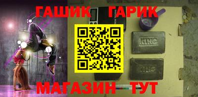 бутик Коммунар