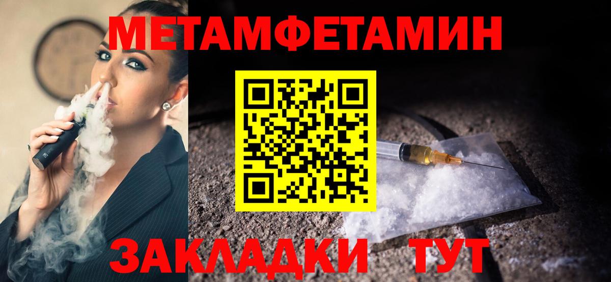 Первитин витя Красноармейск
