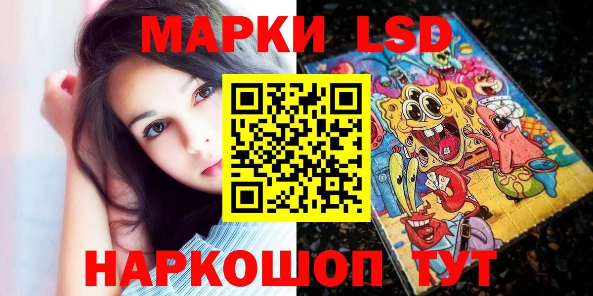 Наркотические марки 1,5мг  Наркотические марки 1,5мг  Вход с VPN  Красноармейск 