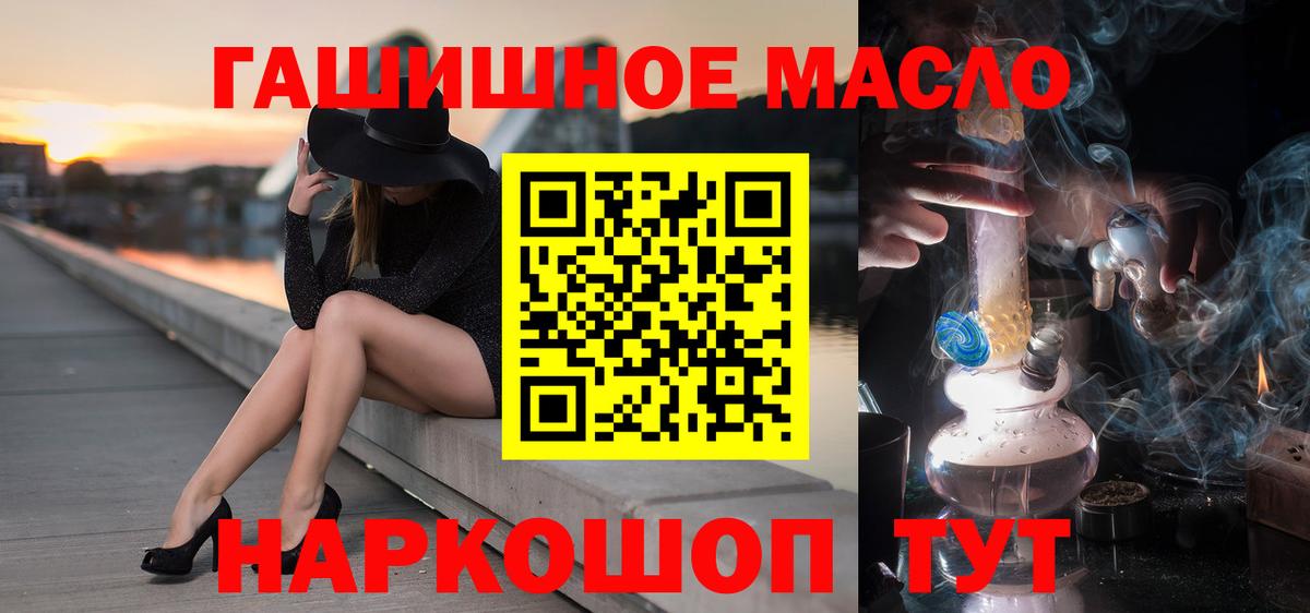 купить наркоту  Вход с VPN  Красноармейск  ТГК вейп 